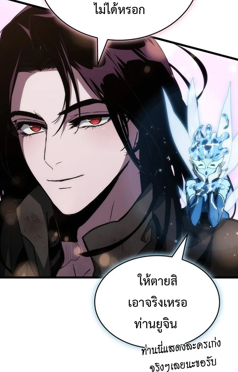 Crimson Reset ช_ว_ตคร_งท_สองของราช_นร_ตต_กาล หล_งจากหลบหน_มาคร_งป_ แวมไพร_ย_จ_นก_ถ_กส_งหารในท_ส_ด ตอนที่ ตอนที่ 3 รูปที่ 154