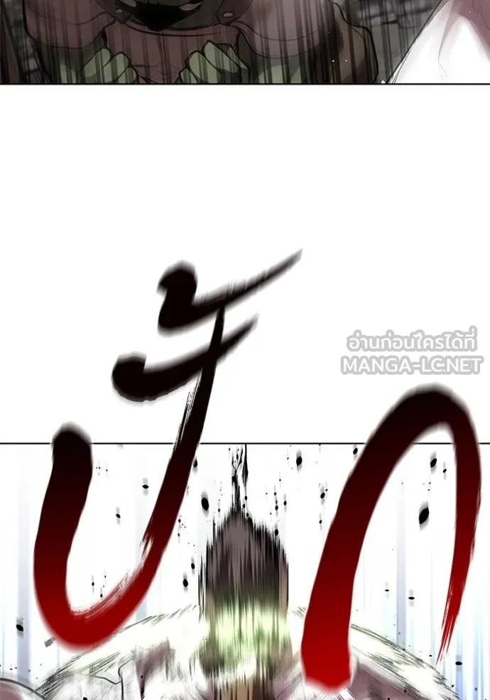 เกิดใหม่ในร่างดยุก ตอนที่ 119 รูปที่ 75