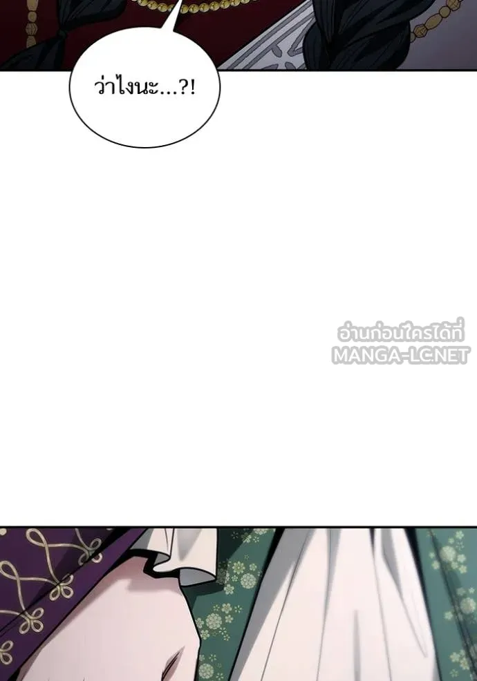 ชาตินี้น้องขอ ตอนที่ 195 รูปที่ 46