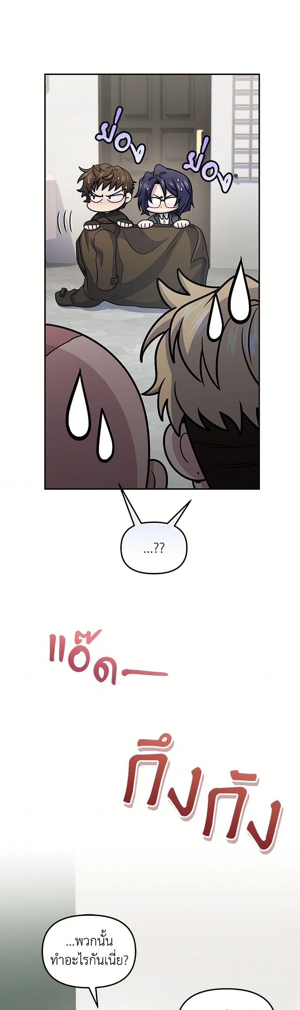 Manga-lc-com อ่านมังงะ อ่านการ์ตูน ออนไลน์ ฟรี Bizarre Restaurant ตอนที่ 1 2 3 4 5 6 7 8 9 10 11 12 13 14 ฟรี ไม่มีโฆษณา Manga-lc - อ่าน มังงะ อ่าน การ์ตูน ออนไลน์ อ่านมังงะ ฟรี