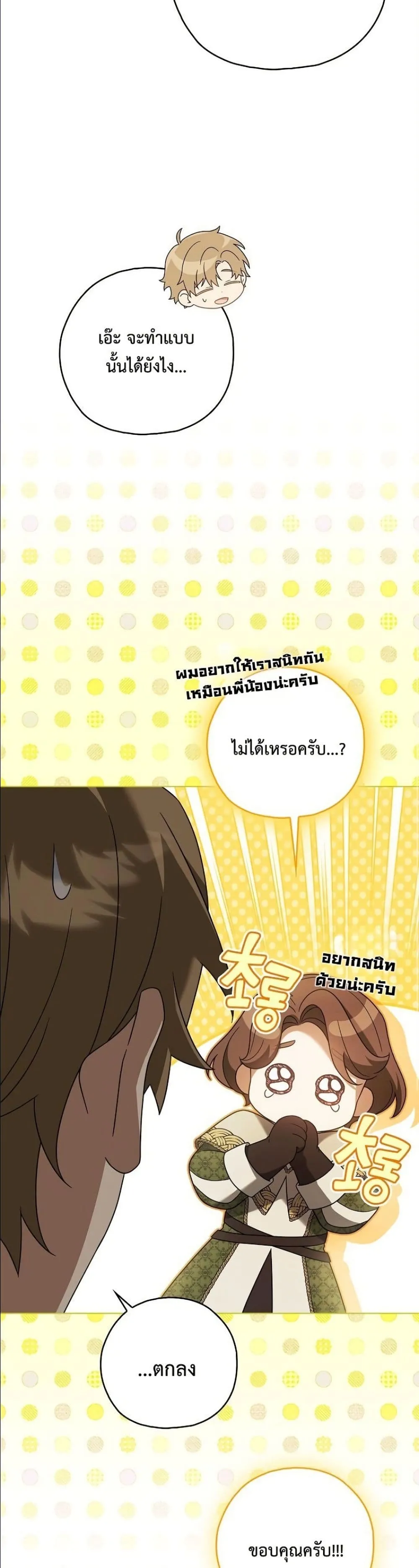Manga-lc-com อ่านมังงะ อ่านการ์ตูน ออนไลน์ ฟรี Looking For The Villainess Contract Husband ตอนที่ 1 2 3 4 5 6 7 8 9 10 11 12 13 14 ฟรี ไม่มีโฆษณา Manga-lc - อ่าน มังงะ อ่าน การ์ตูน ออนไลน์ อ่านมังงะ ฟรี