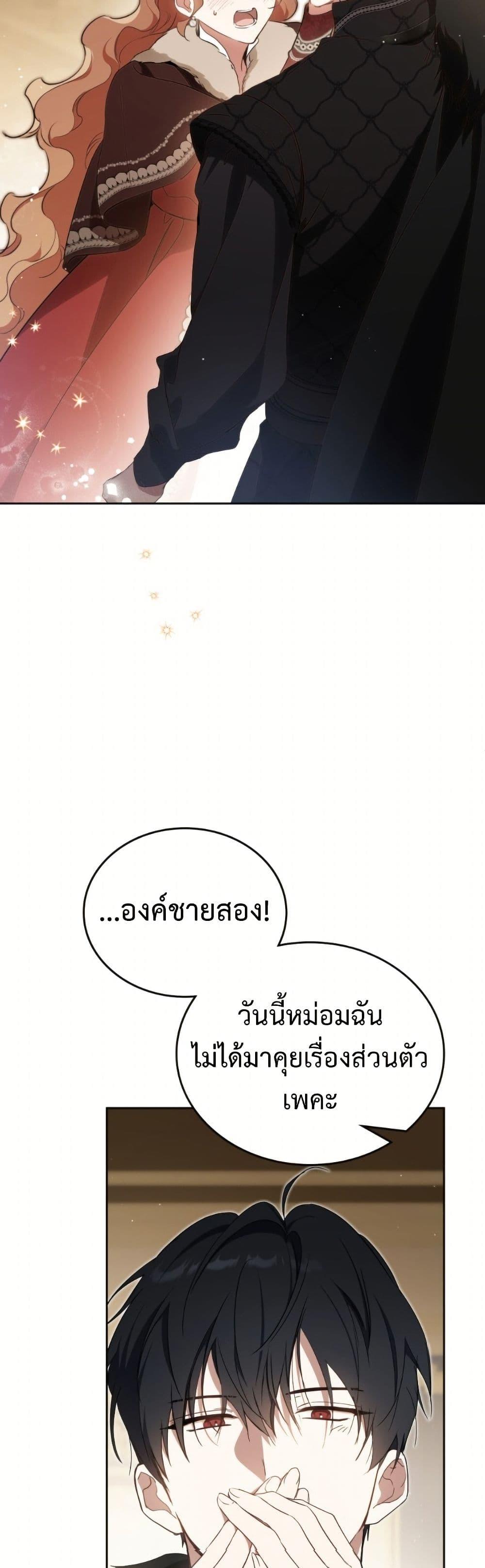 Manga-lc-com อ่านมังงะ อ่านการ์ตูน ออนไลน์ ฟรี In This Life, I Will Be the Lord ตอนที่ 1 2 3 4 5 6 7 8 9 10 11 12 13 14 ฟรี ไม่มีโฆษณา Manga-lc - อ่าน มังงะ อ่าน การ์ตูน ออนไลน์ อ่านมังงะ ฟรี