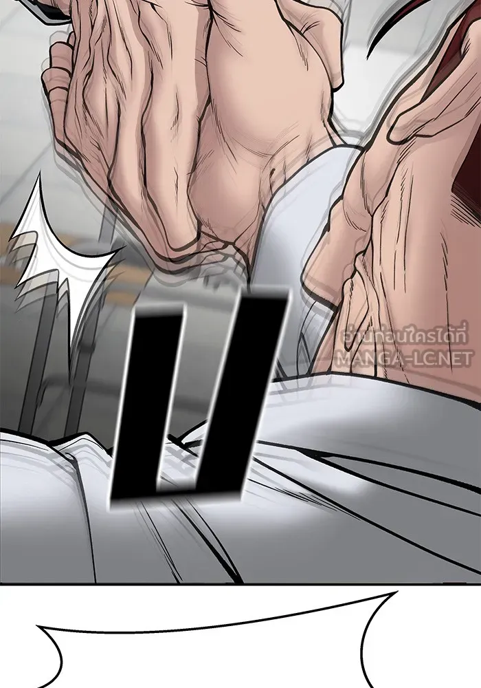 เลวฟาดเลว ตอนที่ 75 รูปที่ 24