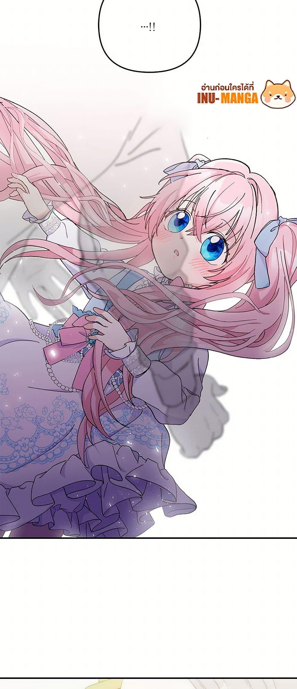 Manga-lc-com อ่านมังงะ อ่านการ์ตูน ออนไลน์ ฟรี Our Little Empress ตอนที่ 1 2 3 4 5 6 7 8 9 10 11 12 13 14 ฟรี ไม่มีโฆษณา Manga-lc - อ่าน มังงะ อ่าน การ์ตูน ออนไลน์ อ่านมังงะ ฟรี