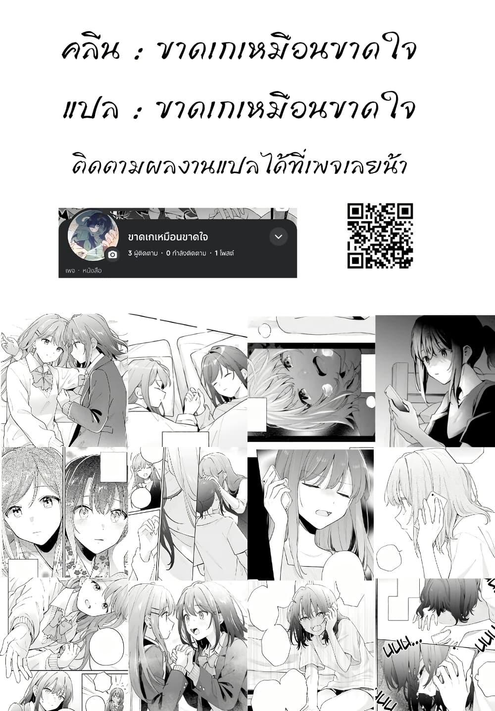 Manga-lc-com อ่านมังงะ อ่านการ์ตูน ออนไลน์ ฟรี Adachi to Shimamura (Yuzuhara Moke) ตอนที่ 1 2 3 4 5 6 7 8 9 10 11 12 13 14 ฟรี ไม่มีโฆษณา Manga-lc - อ่าน มังงะ อ่าน การ์ตูน ออนไลน์ อ่านมังงะ ฟรี