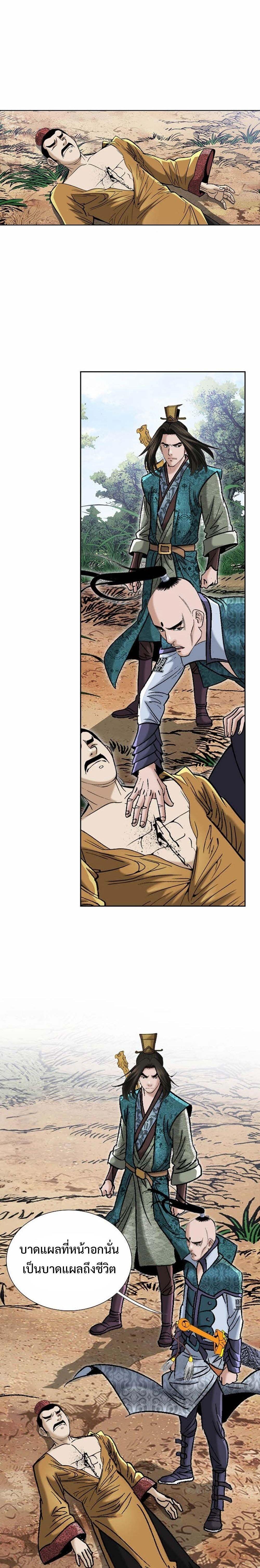 Manga-lc-com อ่านมังงะ อ่านการ์ตูน ออนไลน์ ฟรี Biography of a Novice Warrior ตอนที่ 1 2 3 4 5 6 7 8 9 10 11 12 13 14 ฟรี ไม่มีโฆษณา Manga-lc - อ่าน มังงะ อ่าน การ์ตูน ออนไลน์ อ่านมังงะ ฟรี