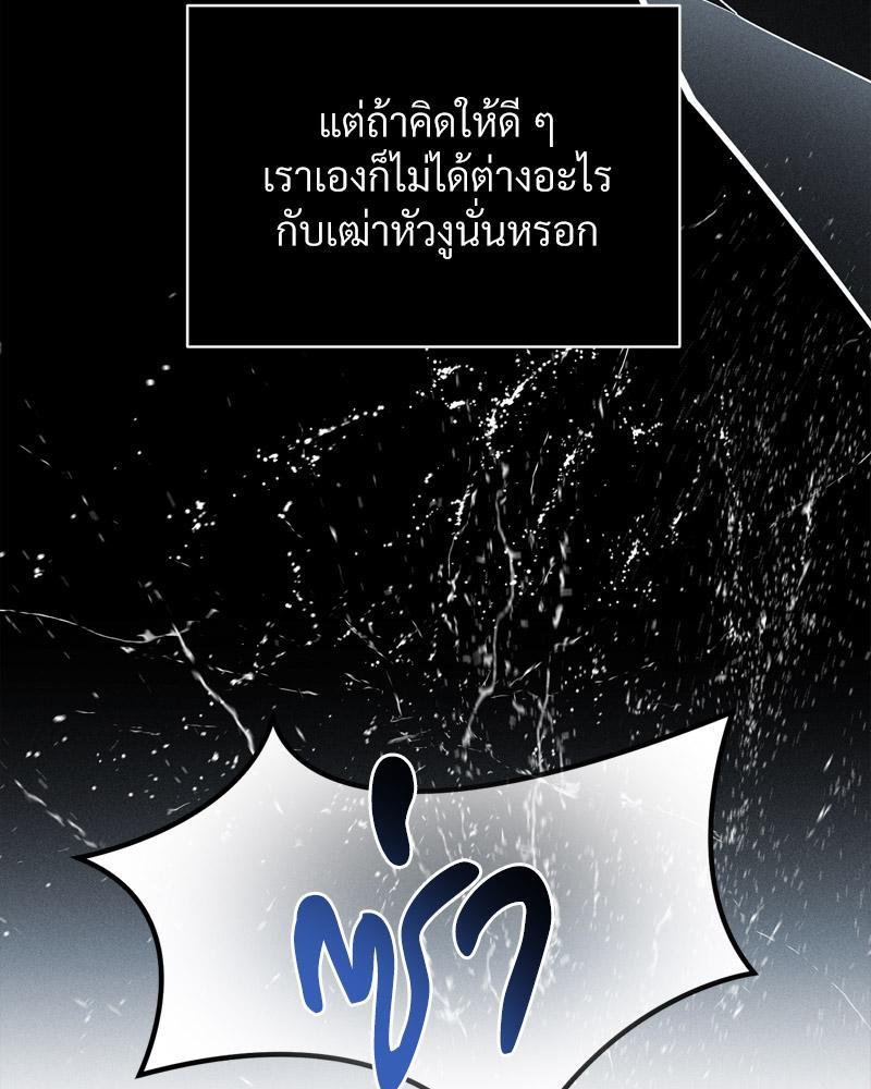 Doujin-Lc- อ่าน โดจิน มังฮวา เกาหลี ญี่ปุ่น จีน แปลไทย Payment for the Ride ตอนที่ 1 2 3 4 5 6 7 8 9 10 11 12 13 14 ฟรี ไม่มีโฆษณา อ่าน โดจิน Manhwa เกาหลี ญี่ปุ่น จีน เรามีครบ คัดมาให้เน้นๆ โดจิน 18+ รับประกันความฟินโดย  Doujin Lc