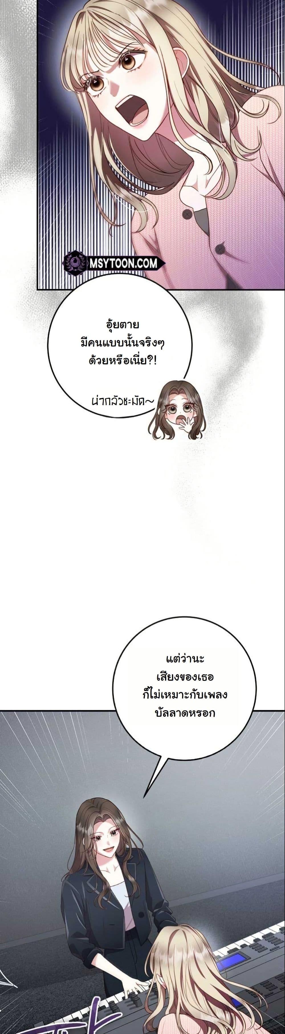 Manga-lc-com อ่านมังงะ อ่านการ์ตูน ออนไลน์ ฟรี Casting Cinderella ตอนที่ 1 2 3 4 5 6 7 8 9 10 11 12 13 14 ฟรี ไม่มีโฆษณา Manga-lc - อ่าน มังงะ อ่าน การ์ตูน ออนไลน์ อ่านมังงะ ฟรี