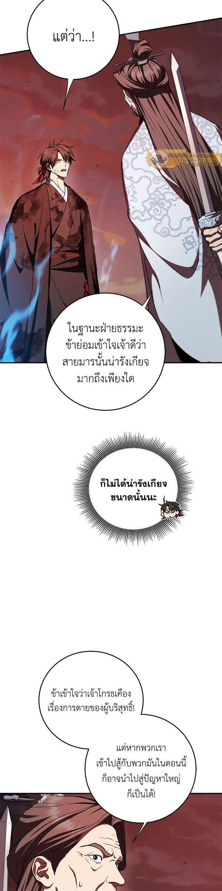 Manga-lc-com อ่านมังงะ อ่านการ์ตูน ออนไลน์ ฟรี Path of the Shaman ตอนที่ 1 2 3 4 5 6 7 8 9 10 11 12 13 14 ฟรี ไม่มีโฆษณา Manga-lc - อ่าน มังงะ อ่าน การ์ตูน ออนไลน์ อ่านมังงะ ฟรี