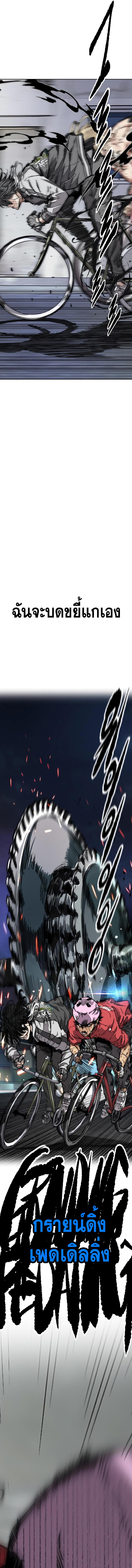 Manga-lc-com อ่านมังงะ อ่านการ์ตูน ออนไลน์ ฟรี Wind Breaker ปั่นสู้ฝัน ตอนที่ 1 2 3 4 5 6 7 8 9 10 11 12 13 14 ฟรี ไม่มีโฆษณา Manga-lc - อ่าน มังงะ อ่าน การ์ตูน ออนไลน์ อ่านมังงะ ฟรี