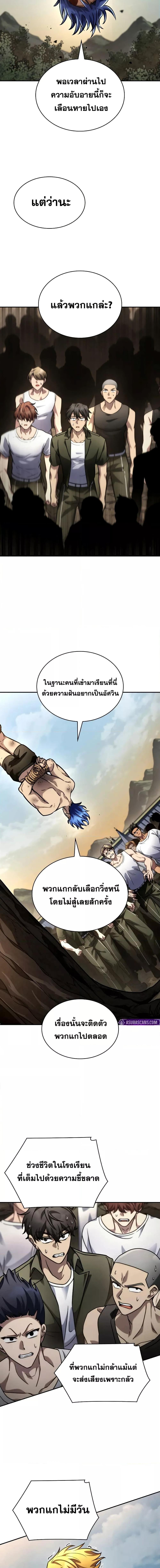 Manga-lc-com อ่านมังงะ อ่านการ์ตูน ออนไลน์ ฟรี InfiniteMage ตอนที่ 1 2 3 4 5 6 7 8 9 10 11 12 13 14 ฟรี ไม่มีโฆษณา Manga-lc - อ่าน มังงะ อ่าน การ์ตูน ออนไลน์ อ่านมังงะ ฟรี