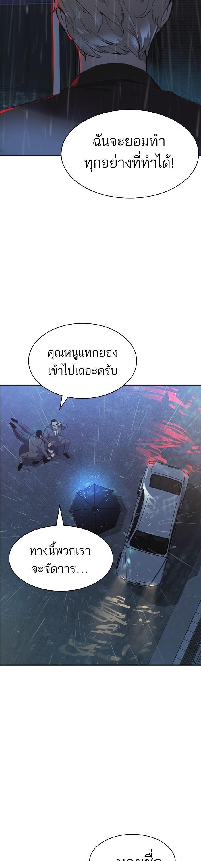Manga-lc-com อ่านมังงะ อ่านการ์ตูน ออนไลน์ ฟรี The World Is Money and Power กลโกงโลกพนัน ตอนที่ 1 2 3 4 5 6 7 8 9 10 11 12 13 14 ฟรี ไม่มีโฆษณา Manga-lc - อ่าน มังงะ อ่าน การ์ตูน ออนไลน์ อ่านมังงะ ฟรี