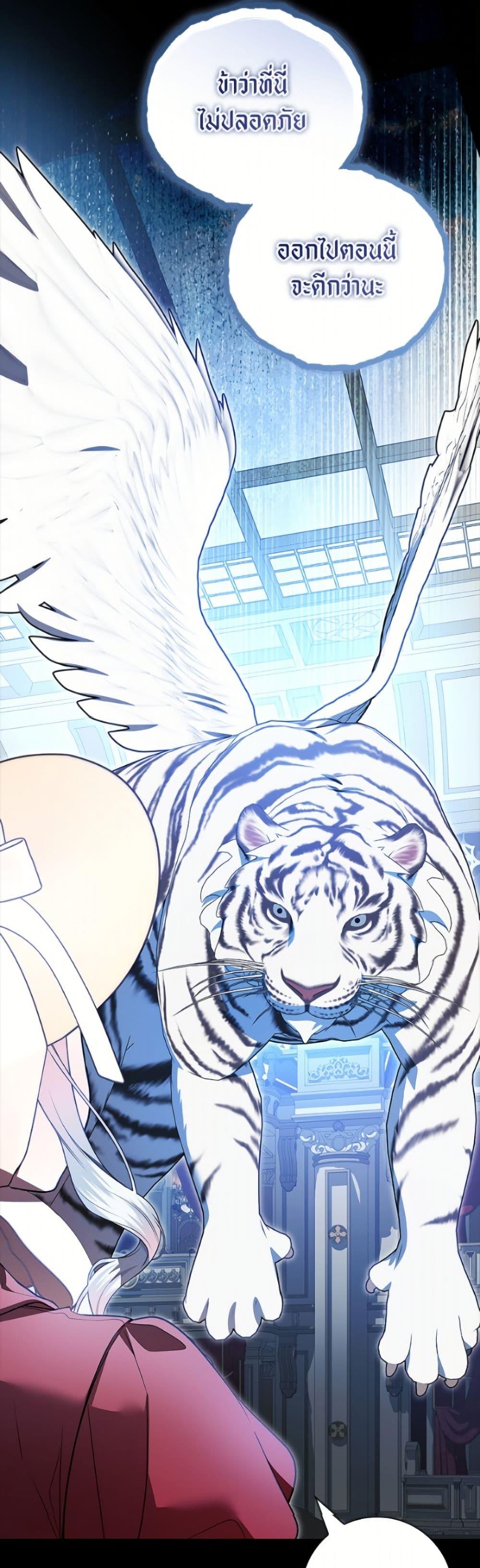 Manga-lc-com อ่านมังงะ อ่านการ์ตูน ออนไลน์ ฟรี I Adopted A Villainous Dad ตอนที่ 1 2 3 4 5 6 7 8 9 10 11 12 13 14 ฟรี ไม่มีโฆษณา Manga-lc - อ่าน มังงะ อ่าน การ์ตูน ออนไลน์ อ่านมังงะ ฟรี