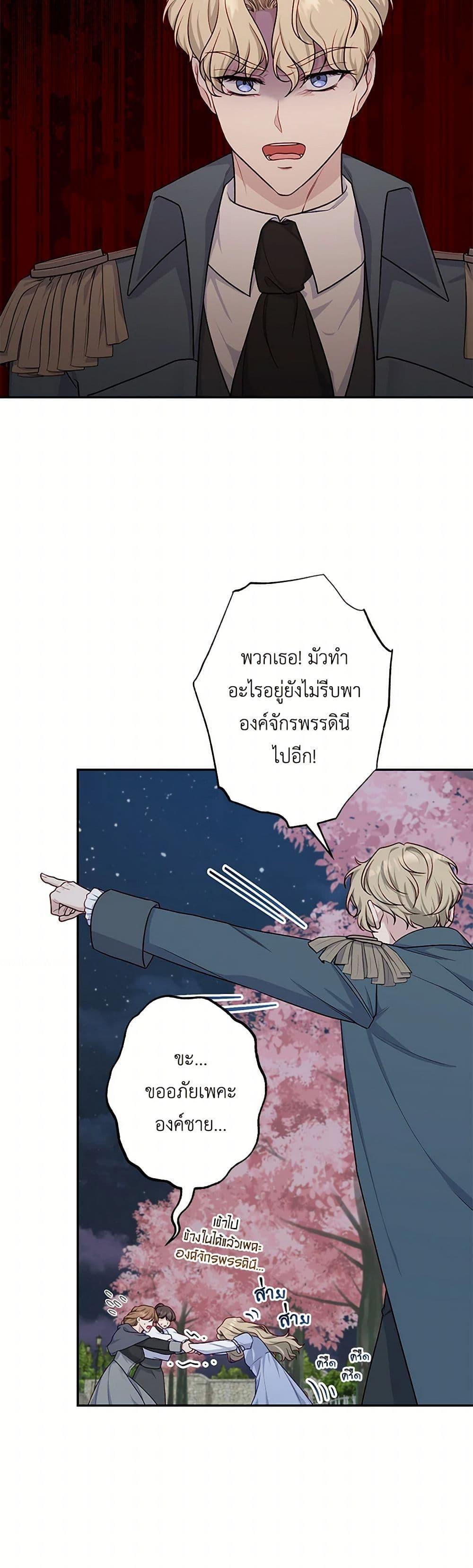 Manga-lc-com อ่านมังงะ อ่านการ์ตูน ออนไลน์ ฟรี The Villain’s Young Backer ตอนที่ 1 2 3 4 5 6 7 8 9 10 11 12 13 14 ฟรี ไม่มีโฆษณา Manga-lc - อ่าน มังงะ อ่าน การ์ตูน ออนไลน์ อ่านมังงะ ฟรี