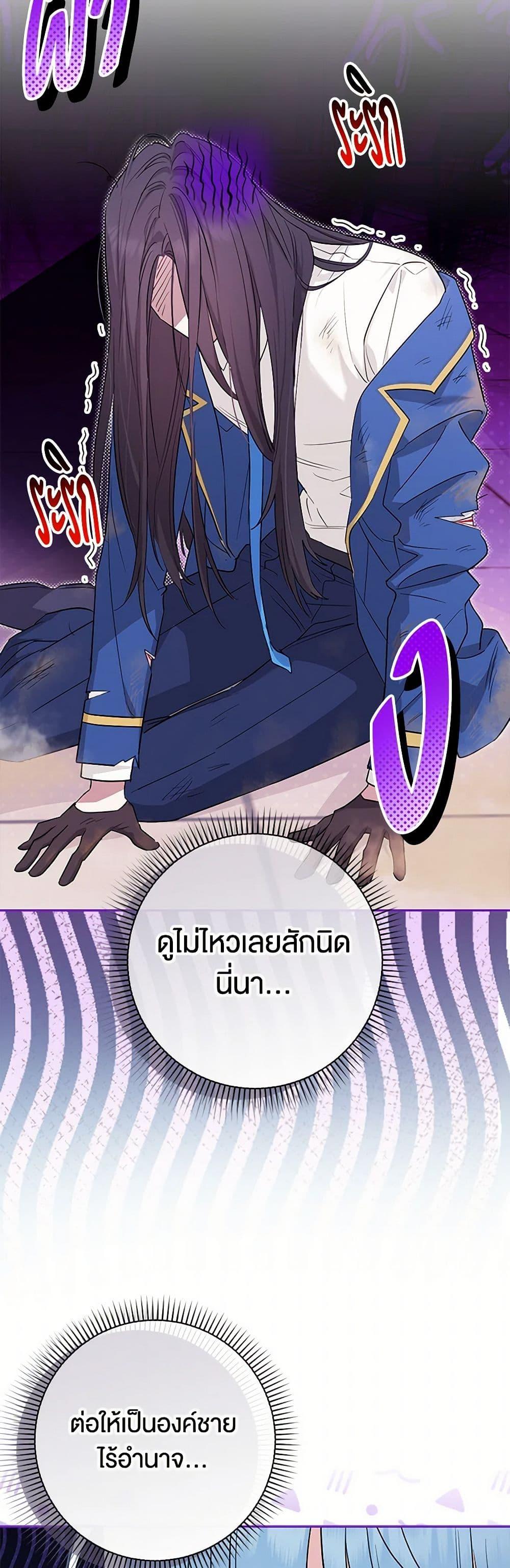Manga-lc-com อ่านมังงะ อ่านการ์ตูน ออนไลน์ ฟรี The Countdown of My Death Is Spamming My Status Window ตอนที่ 1 2 3 4 5 6 7 8 9 10 11 12 13 14 ฟรี ไม่มีโฆษณา Manga-lc - อ่าน มังงะ อ่าน การ์ตูน ออนไลน์ อ่านมังงะ ฟรี