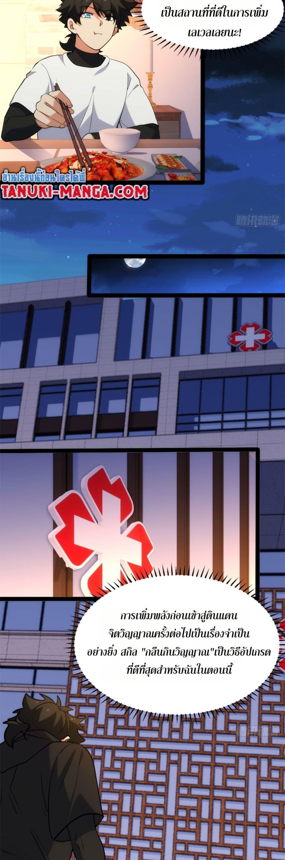 Manga-lc-com อ่านมังงะ อ่านการ์ตูน ออนไลน์ ฟรี Spirit Realm Walker ตอนที่ 1 2 3 4 5 6 7 8 9 10 11 12 13 14 ฟรี ไม่มีโฆษณา Manga-lc - อ่าน มังงะ อ่าน การ์ตูน ออนไลน์ อ่านมังงะ ฟรี