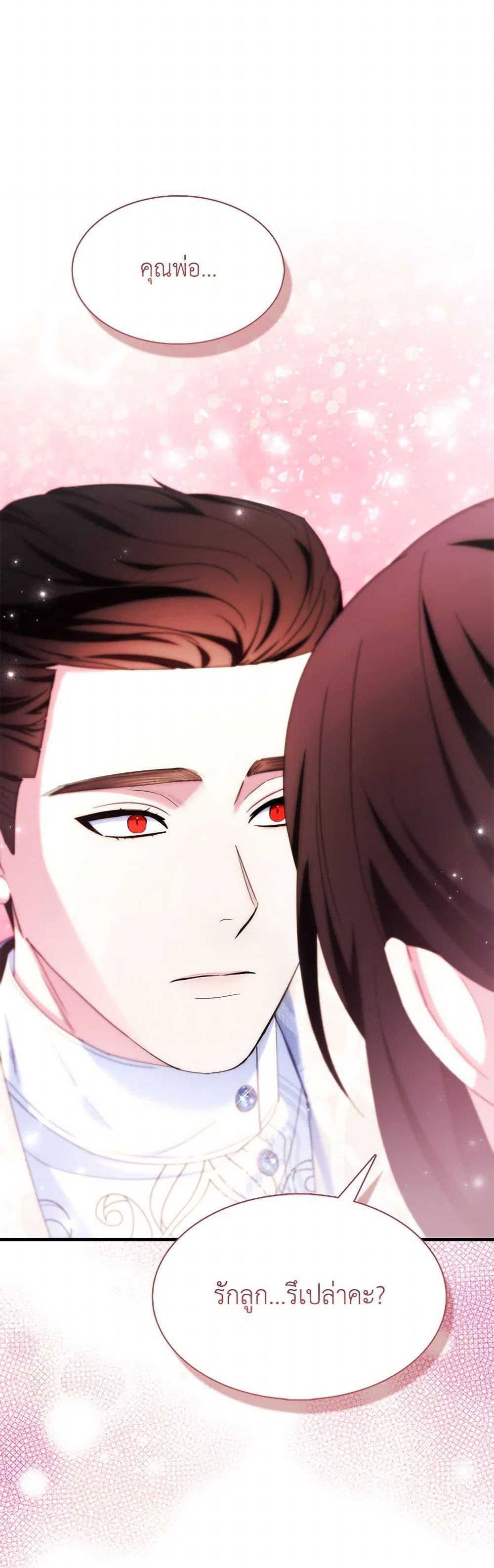 Manga-lc-com อ่านมังงะ อ่านการ์ตูน ออนไลน์ ฟรี I Tried To Be Her Loyal Sword ตอนที่ 1 2 3 4 5 6 7 8 9 10 11 12 13 14 ฟรี ไม่มีโฆษณา Manga-lc - อ่าน มังงะ อ่าน การ์ตูน ออนไลน์ อ่านมังงะ ฟรี