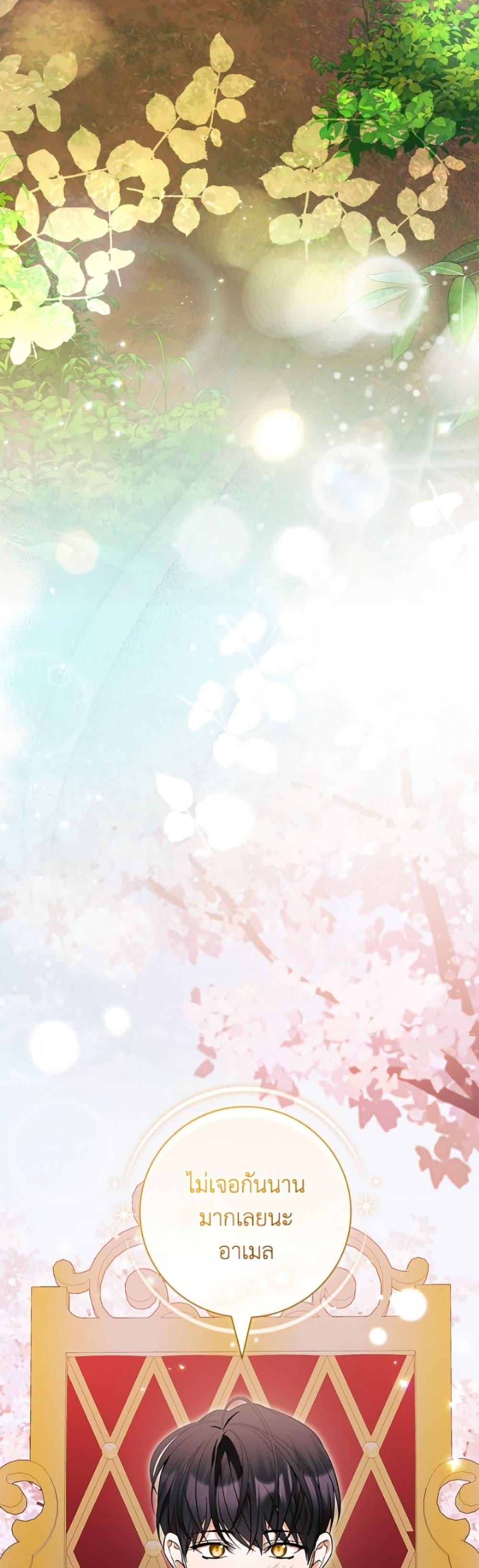 Manga-lc-com อ่านมังงะ อ่านการ์ตูน ออนไลน์ ฟรี I Adopted A Villainous Dad ตอนที่ 1 2 3 4 5 6 7 8 9 10 11 12 13 14 ฟรี ไม่มีโฆษณา Manga-lc - อ่าน มังงะ อ่าน การ์ตูน ออนไลน์ อ่านมังงะ ฟรี