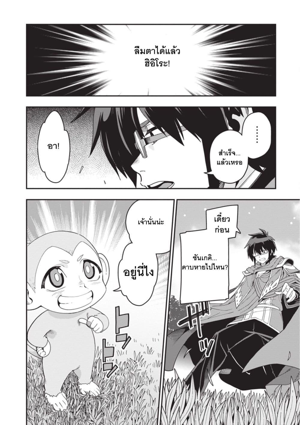 Manga-lc-com อ่านมังงะ อ่านการ์ตูน ออนไลน์ ฟรี Konjiki no Moji Tsukai – Yuusha Yonin ni Makikomareta Unique Cheat ตอนที่ 1 2 3 4 5 6 7 8 9 10 11 12 13 14 ฟรี ไม่มีโฆษณา Manga-lc - อ่าน มังงะ อ่าน การ์ตูน ออนไลน์ อ่านมังงะ ฟรี