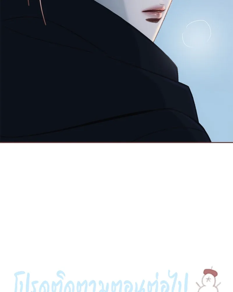 เพียงลมหนาว ตอนที่ 1 รูปที่ 152
