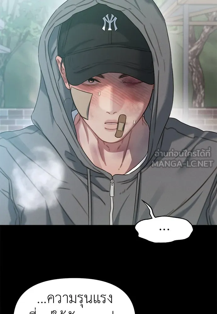 ปรารถนารักอันงดงาม ตอนที่ 93 รูปที่ 39