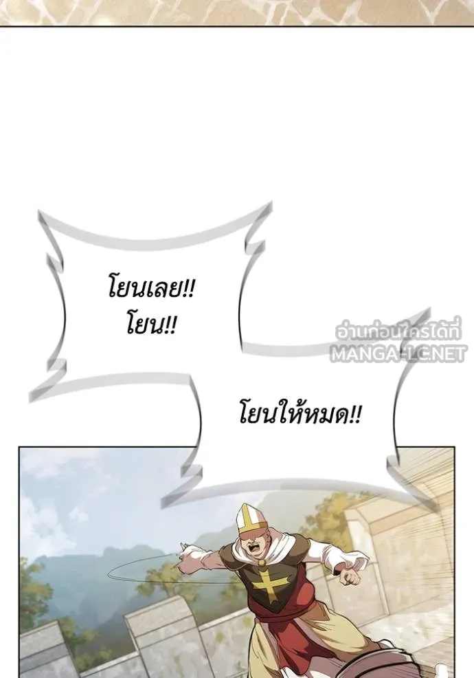 เกิดใหม่ในร่างดยุก ตอนที่ 107 รูปที่ 72