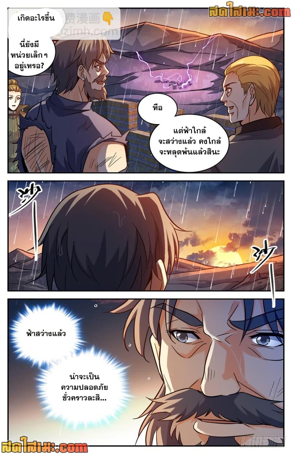 Manga-lc-com อ่านมังงะ อ่านการ์ตูน ออนไลน์ ฟรี Versatile Mage จอมเวทย์เต็มพิกัด ตอนที่ 1 2 3 4 5 6 7 8 9 10 11 12 13 14 ฟรี ไม่มีโฆษณา Manga-lc - อ่าน มังงะ อ่าน การ์ตูน ออนไลน์ อ่านมังงะ ฟรี