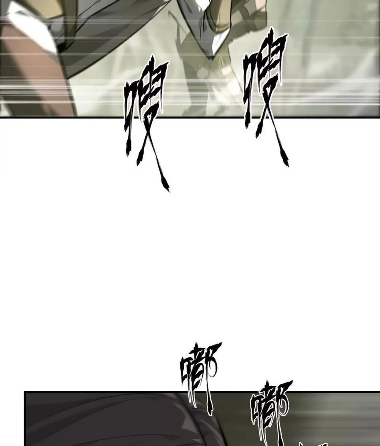 Unparalleled in the Online Gaming World ยอดคน ณ โลกออนไลน_ ตอนที่ ตอนที่ 44 รูปที่ 35