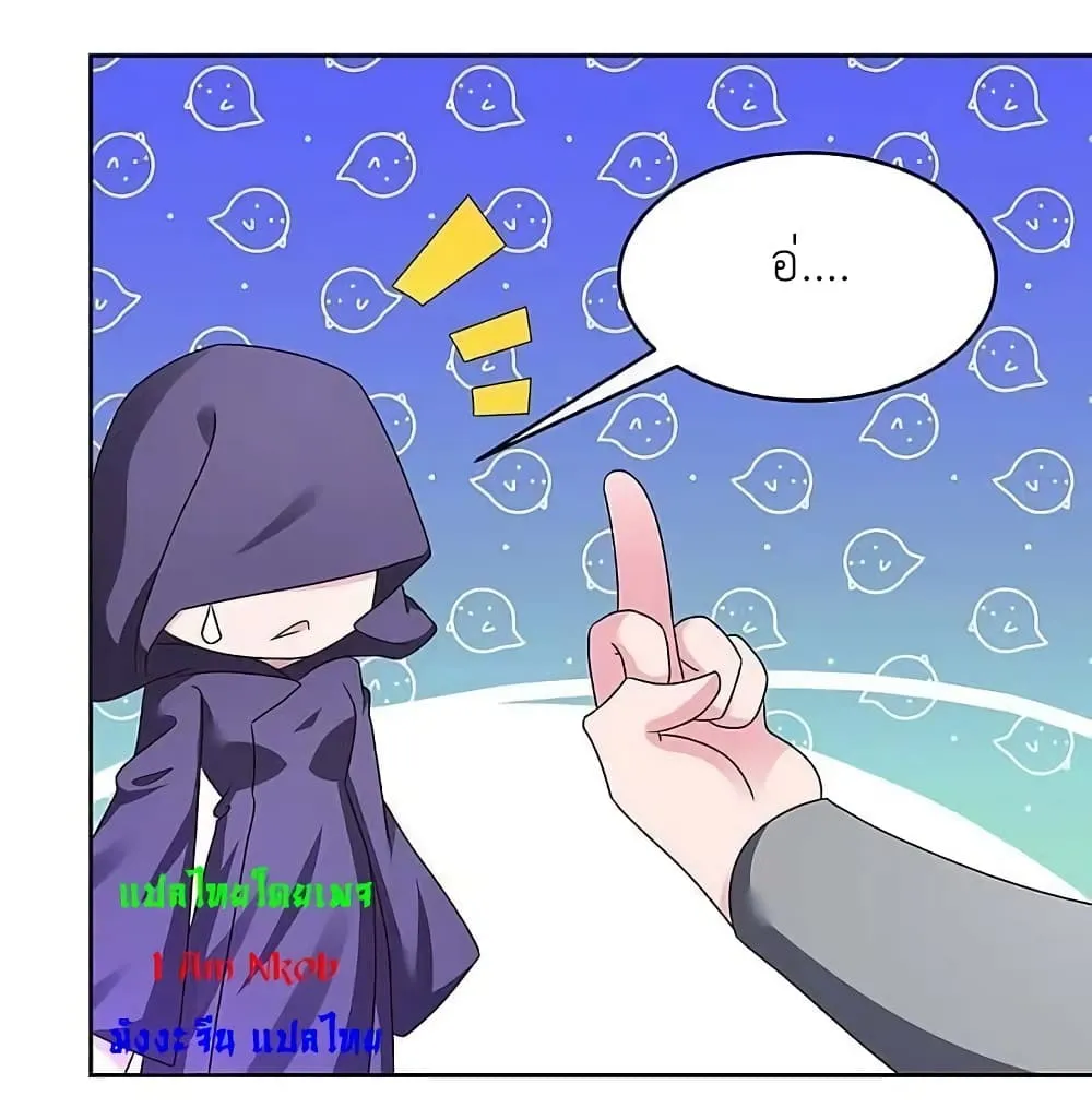 Manga-lc-com อ่านมังงะ อ่านการ์ตูน ออนไลน์ ฟรี Above All Gods ตอนที่ 1 2 3 4 5 6 7 8 9 10 11 12 13 14 ฟรี ไม่มีโฆษณา Manga-lc - อ่าน มังงะ อ่าน การ์ตูน ออนไลน์ อ่านมังงะ ฟรี
