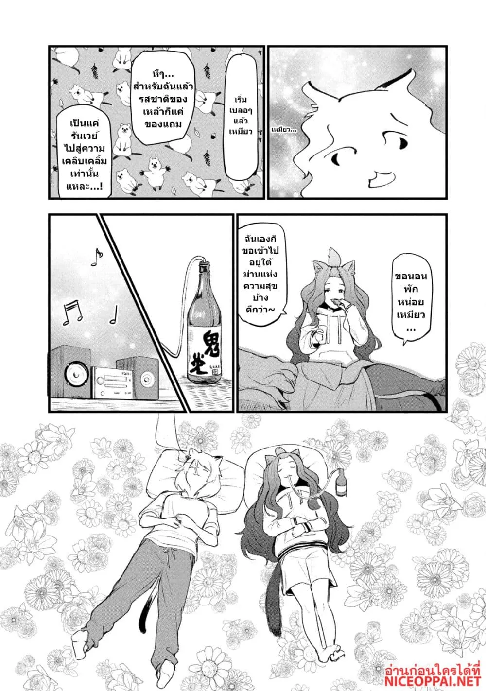 Manga-lc-com อ่านมังงะ อ่านการ์ตูน ออนไลน์ ฟรี Yani Neko ตอนที่ 1 2 3 4 5 6 7 8 9 10 11 12 13 14 ฟรี ไม่มีโฆษณา Manga-lc - อ่าน มังงะ อ่าน การ์ตูน ออนไลน์ อ่านมังงะ ฟรี