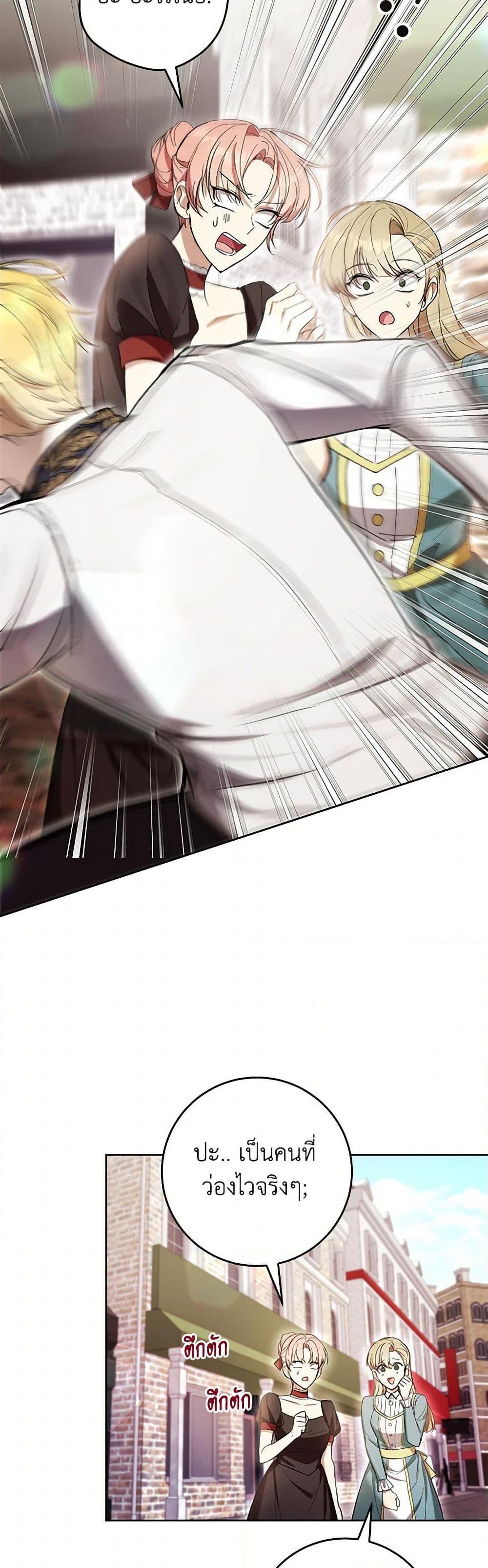 Manga-lc-com อ่านมังงะ อ่านการ์ตูน ออนไลน์ ฟรี What’s Wrong With Being the Villainess ตอนที่ 1 2 3 4 5 6 7 8 9 10 11 12 13 14 ฟรี ไม่มีโฆษณา Manga-lc - อ่าน มังงะ อ่าน การ์ตูน ออนไลน์ อ่านมังงะ ฟรี