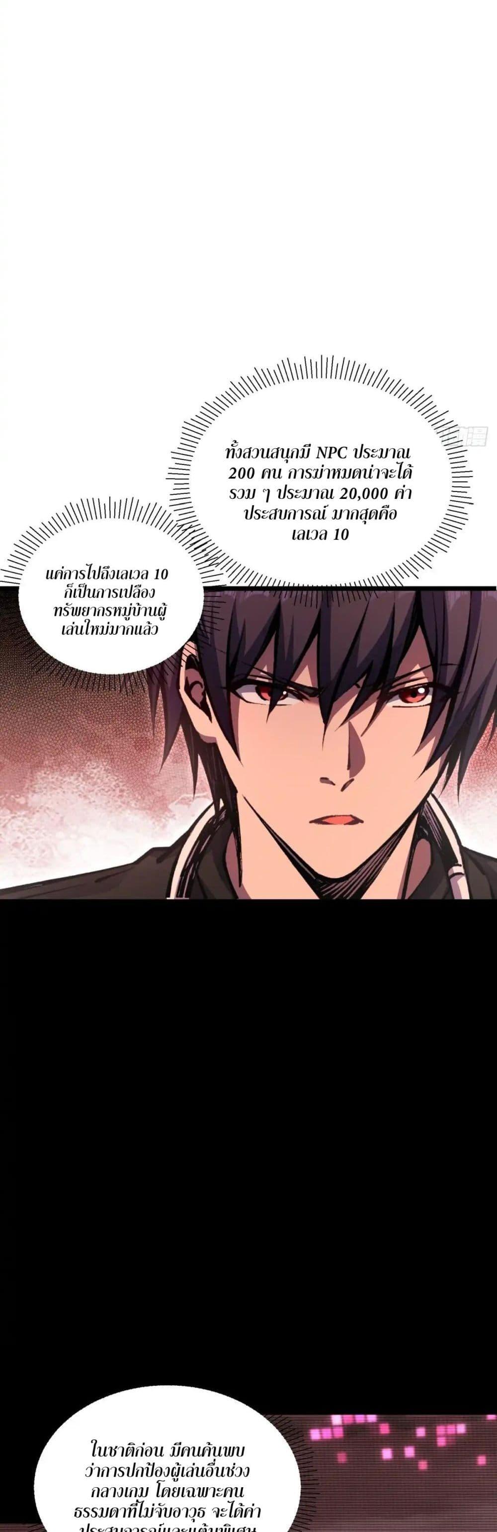 Manga-lc-com อ่านมังงะ อ่านการ์ตูน ออนไลน์ ฟรี Future City S The Awakening of Perfect Fortune ตอนที่ 1 2 3 4 5 6 7 8 9 10 11 12 13 14 ฟรี ไม่มีโฆษณา Manga-lc - อ่าน มังงะ อ่าน การ์ตูน ออนไลน์ อ่านมังงะ ฟรี