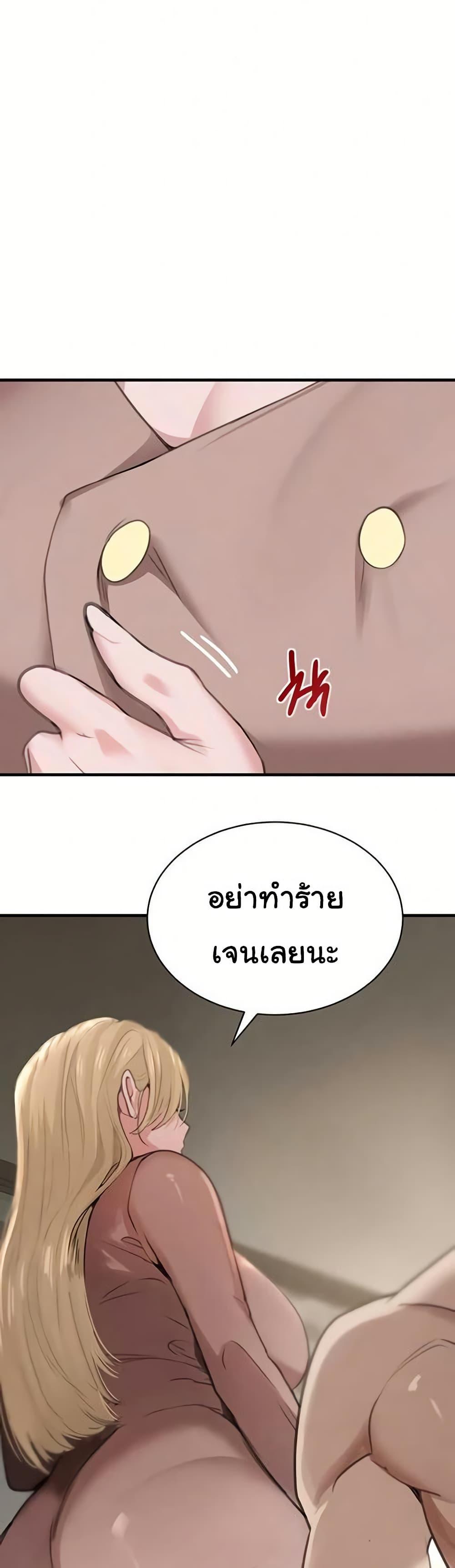 Doujin-Lc- อ่าน โดจิน มังฮวา เกาหลี ญี่ปุ่น จีน แปลไทย The Boss’s Daughter ตอนที่ 1 2 3 4 5 6 7 8 9 10 11 12 13 14 ฟรี ไม่มีโฆษณา อ่าน โดจิน Manhwa เกาหลี ญี่ปุ่น จีน เรามีครบ คัดมาให้เน้นๆ โดจิน 18+ รับประกันความฟินโดย  Doujin Lc