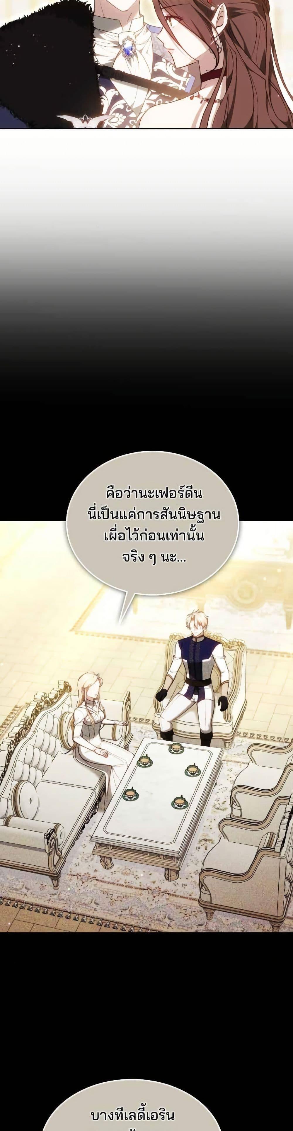 Manga-lc-com อ่านมังงะ อ่านการ์ตูน ออนไลน์ ฟรี The Reason Why the Villainess Picked up a Sword ตอนที่ 1 2 3 4 5 6 7 8 9 10 11 12 13 14 ฟรี ไม่มีโฆษณา Manga-lc - อ่าน มังงะ อ่าน การ์ตูน ออนไลน์ อ่านมังงะ ฟรี
