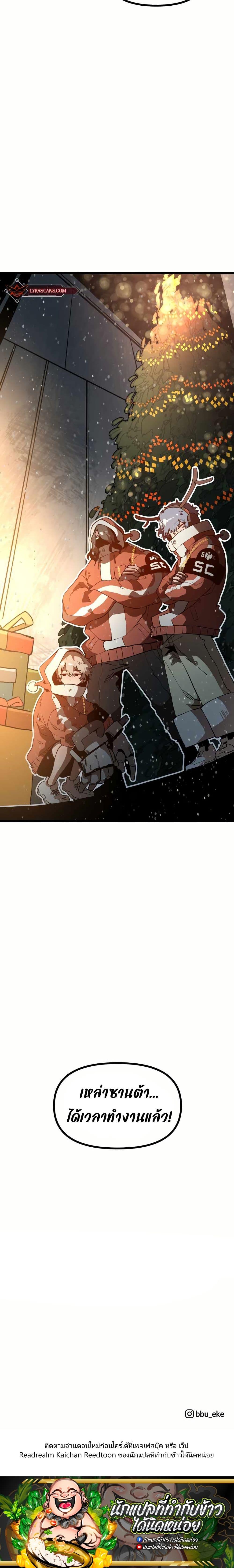 Manga-lc-com อ่านมังงะ อ่านการ์ตูน ออนไลน์ ฟรี Santa Industries ตอนที่ 1 2 3 4 5 6 7 8 9 10 11 12 13 14 ฟรี ไม่มีโฆษณา Manga-lc - อ่าน มังงะ อ่าน การ์ตูน ออนไลน์ อ่านมังงะ ฟรี