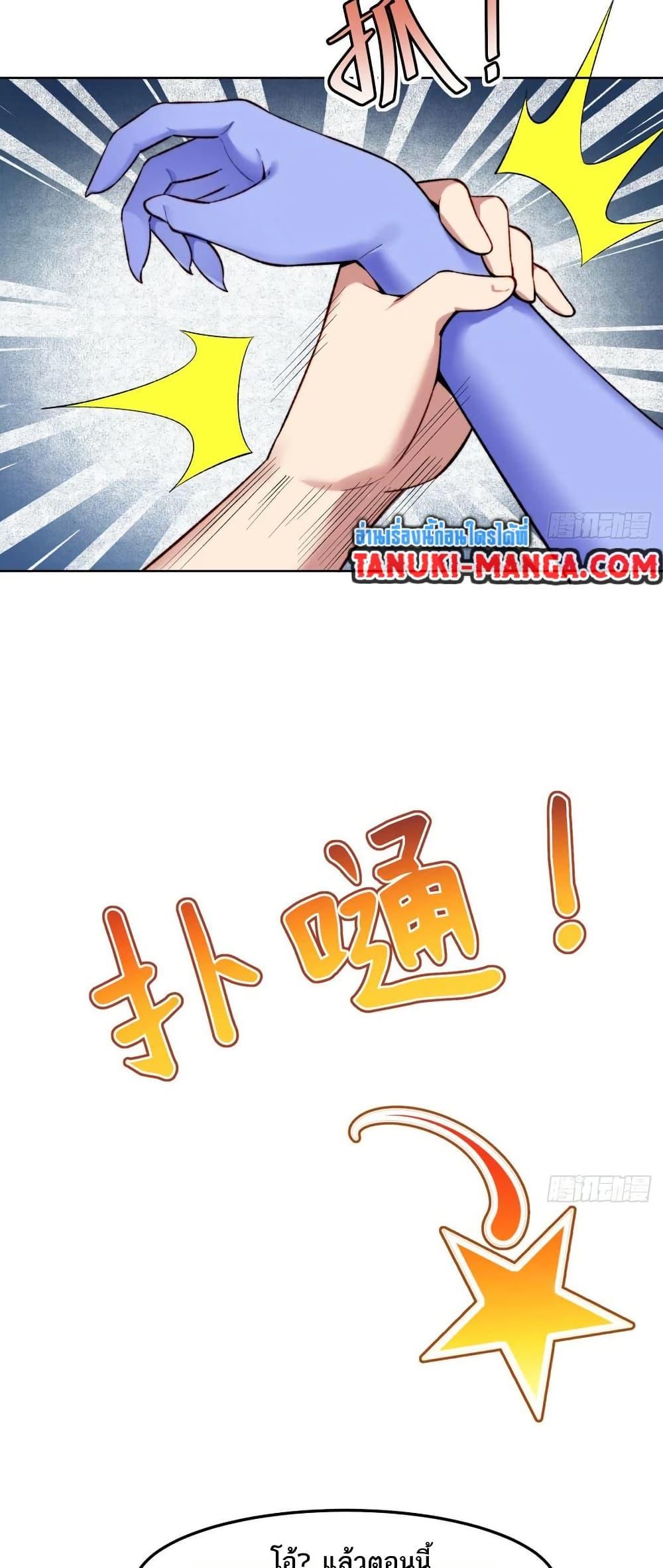 Manga-lc-com อ่านมังงะ อ่านการ์ตูน ออนไลน์ ฟรี The Beta Server For A Thousand Years ตอนที่ 1 2 3 4 5 6 7 8 9 10 11 12 13 14 ฟรี ไม่มีโฆษณา Manga-lc - อ่าน มังงะ อ่าน การ์ตูน ออนไลน์ อ่านมังงะ ฟรี