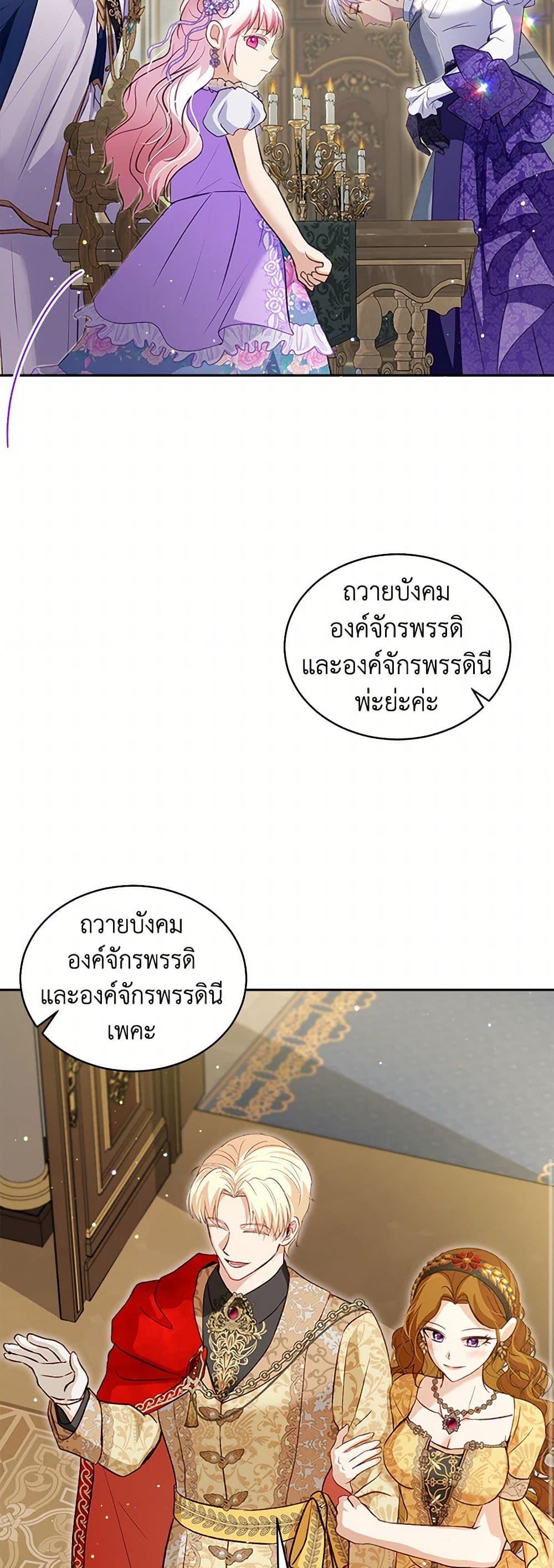 Manga-lc-com อ่านมังงะ อ่านการ์ตูน ออนไลน์ ฟรี I Was Reincarnated as a Baby Fox God ตอนที่ 1 2 3 4 5 6 7 8 9 10 11 12 13 14 ฟรี ไม่มีโฆษณา Manga-lc - อ่าน มังงะ อ่าน การ์ตูน ออนไลน์ อ่านมังงะ ฟรี