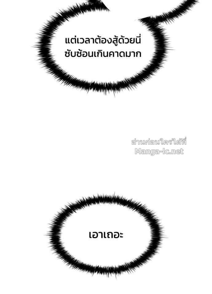 Doujin-Lc- อ่าน โดจิน มังฮวา เกาหลี ญี่ปุ่น จีน แปลไทย ผู้พิชิตเกมป้องกันฐาน ตอนที่ 1 2 3 4 5 6 7 8 9 10 11 12 13 14 ฟรี ไม่มีโฆษณา อ่าน โดจิน Manhwa เกาหลี ญี่ปุ่น จีน เรามีครบ คัดมาให้เน้นๆ โดจิน 18+ รับประกันความฟินโดย Doujin Lc