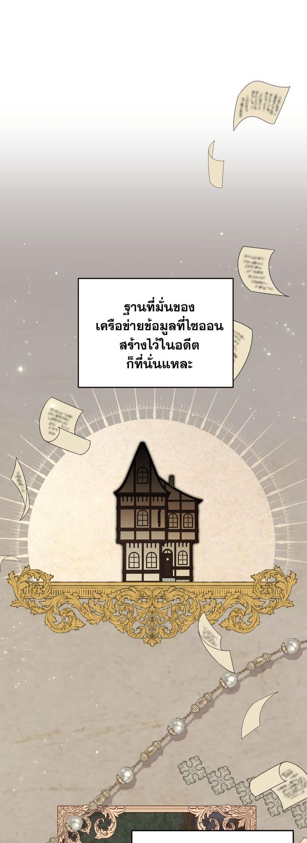 Manga-lc-com อ่านมังงะ อ่านการ์ตูน ออนไลน์ ฟรี The Sister Who Once Hated Me Now Loves Me ตอนที่ 1 2 3 4 5 6 7 8 9 10 11 12 13 14 ฟรี ไม่มีโฆษณา Manga-lc - อ่าน มังงะ อ่าน การ์ตูน ออนไลน์ อ่านมังงะ ฟรี