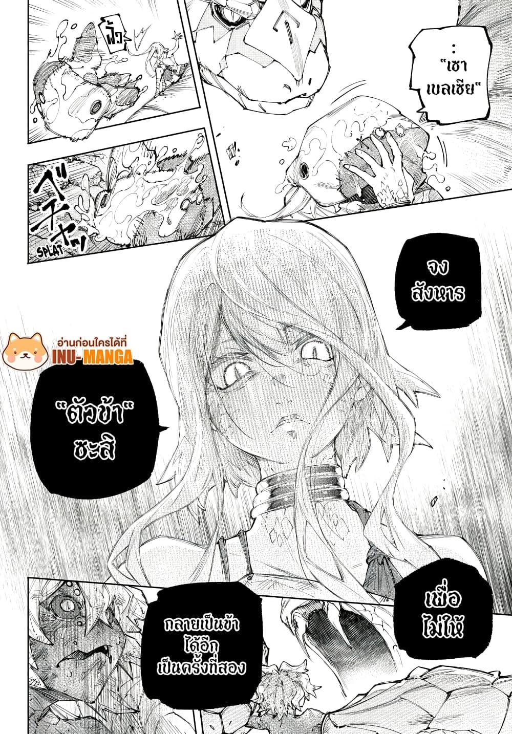 Manga-lc-com อ่านมังงะ อ่านการ์ตูน ออนไลน์ ฟรี Shangri-La Frontier ตอนที่ 1 2 3 4 5 6 7 8 9 10 11 12 13 14 ฟรี ไม่มีโฆษณา Manga-lc - อ่าน มังงะ อ่าน การ์ตูน ออนไลน์ อ่านมังงะ ฟรี