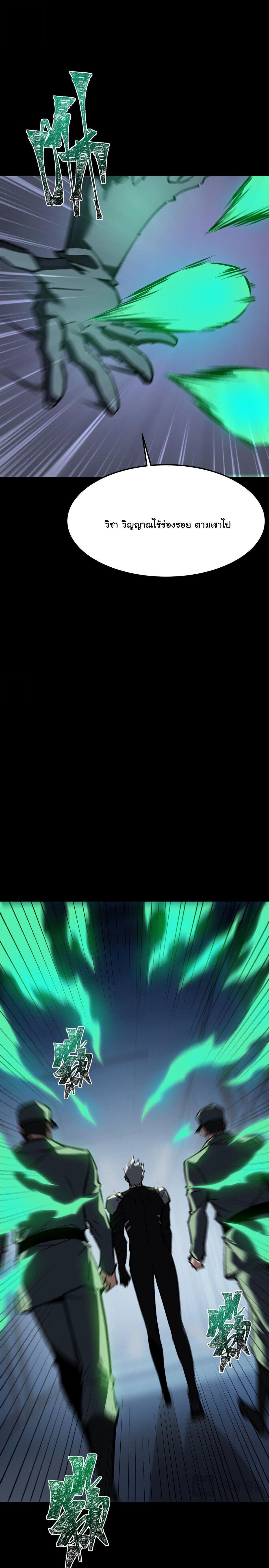 Manga-lc-com อ่านมังงะ อ่านการ์ตูน ออนไลน์ ฟรี After breaking up with the school beauty, I became a martial arts master ตอนที่ 1 2 3 4 5 6 7 8 9 10 11 12 13 14 ฟรี ไม่มีโฆษณา Manga-lc - อ่าน มังงะ อ่าน การ์ตูน ออนไลน์ อ่านมังงะ ฟรี