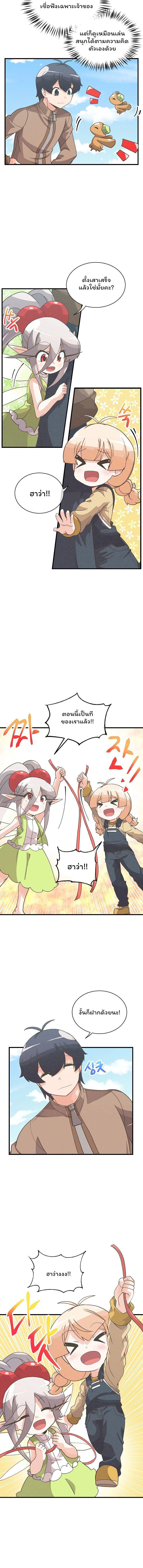 Manga-lc-com อ่านมังงะ อ่านการ์ตูน ออนไลน์ ฟรี Spirit Farmer ตอนที่ 1 2 3 4 5 6 7 8 9 10 11 12 13 14 ฟรี ไม่มีโฆษณา Manga-lc - อ่าน มังงะ อ่าน การ์ตูน ออนไลน์ อ่านมังงะ ฟรี