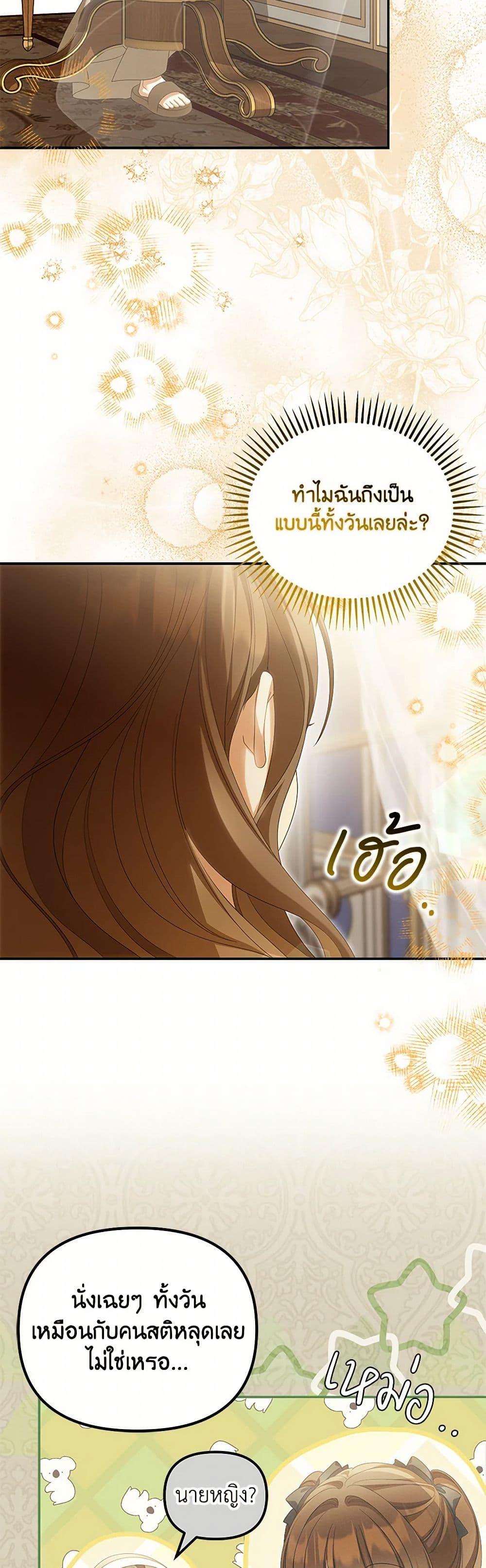 Manga-lc-com อ่านมังงะ อ่านการ์ตูน ออนไลน์ ฟรี Why Are You Obsessed With Your Fake Wife ตอนที่ 1 2 3 4 5 6 7 8 9 10 11 12 13 14 ฟรี ไม่มีโฆษณา Manga-lc - อ่าน มังงะ อ่าน การ์ตูน ออนไลน์ อ่านมังงะ ฟรี