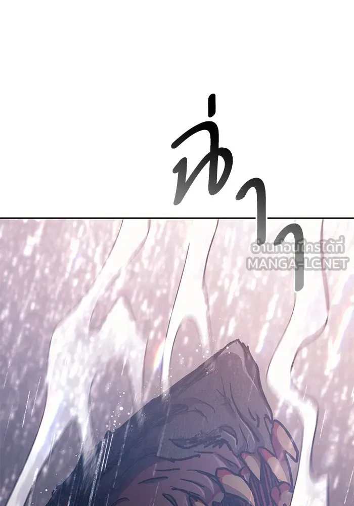 My S-Class Hunters ตอนที่ 93 เจ้านายของเหล่ามังกรคำสาปพิษ ( รูปที่ 174