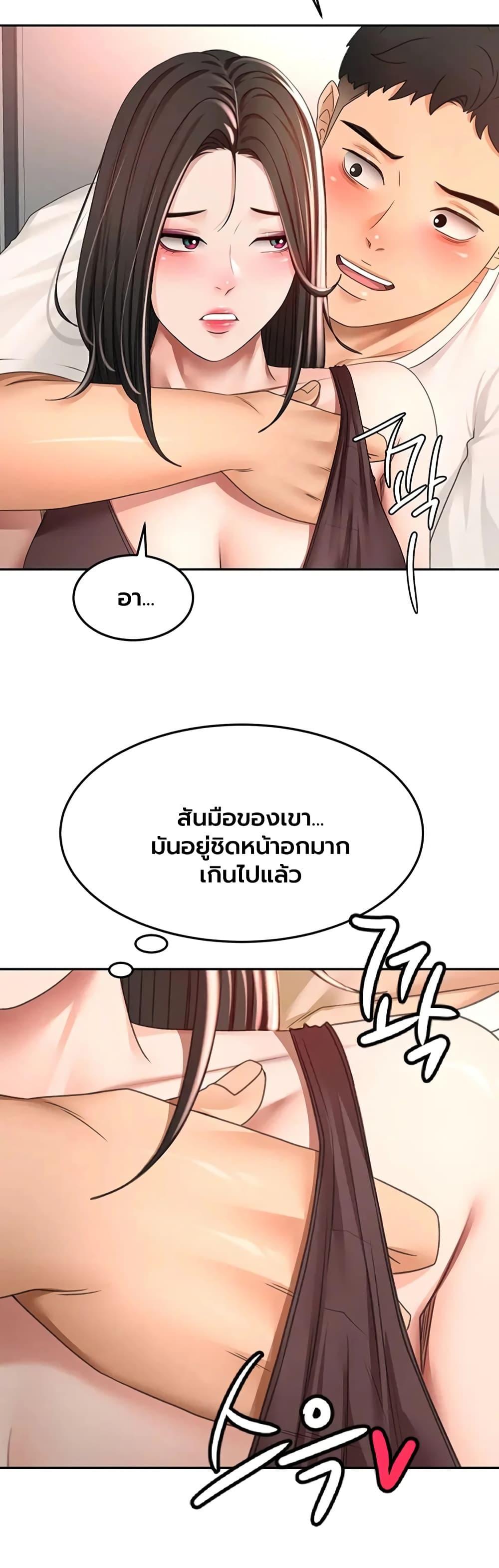 Doujin-Lc- อ่าน โดจิน มังฮวา เกาหลี ญี่ปุ่น จีน แปลไทย Rooftop Sex King ตอนที่ 1 2 3 4 5 6 7 8 9 10 11 12 13 14 ฟรี ไม่มีโฆษณา อ่าน โดจิน Manhwa เกาหลี ญี่ปุ่น จีน เรามีครบ คัดมาให้เน้นๆ โดจิน 18+ รับประกันความฟินโดย  Doujin Lc