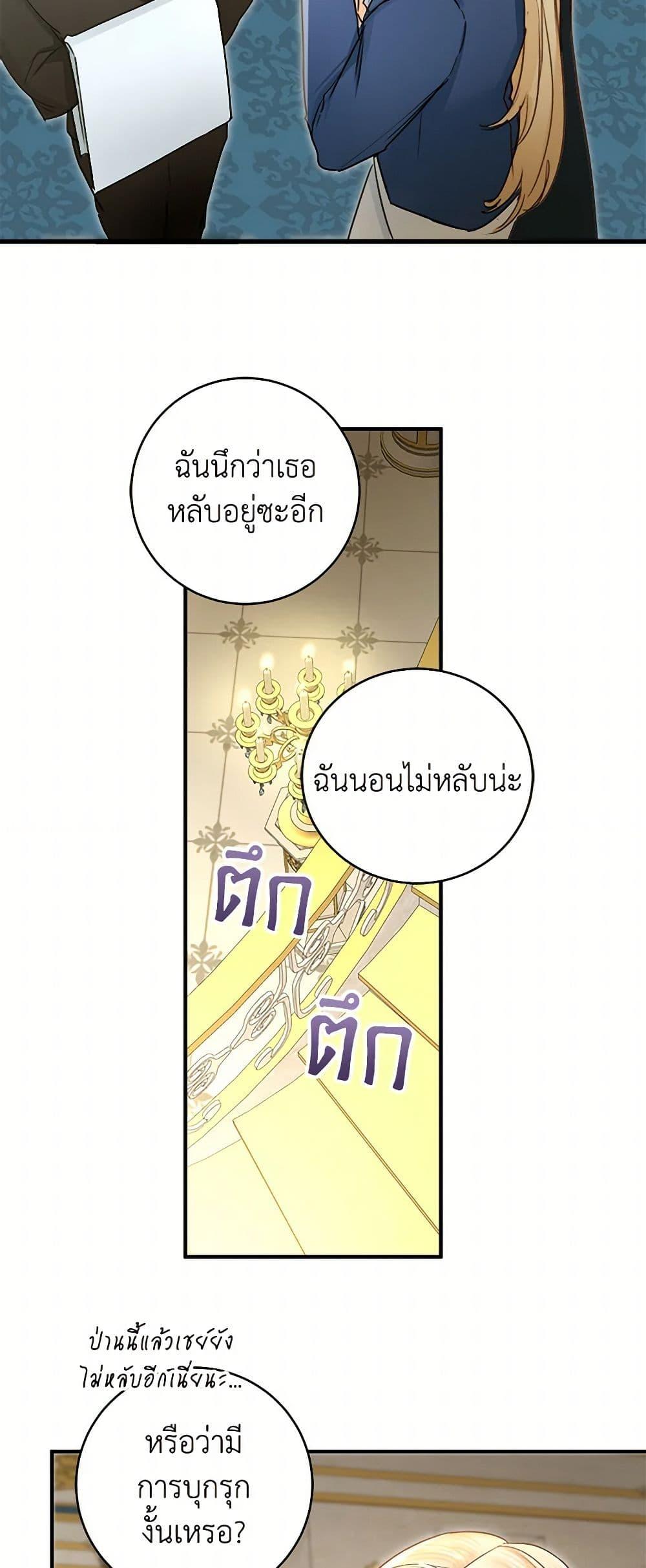 Manga-lc-com อ่านมังงะ อ่านการ์ตูน ออนไลน์ ฟรี The Archduke’s Gorgeous Wedding Was a Fraud ตอนที่ 1 2 3 4 5 6 7 8 9 10 11 12 13 14 ฟรี ไม่มีโฆษณา Manga-lc - อ่าน มังงะ อ่าน การ์ตูน ออนไลน์ อ่านมังงะ ฟรี