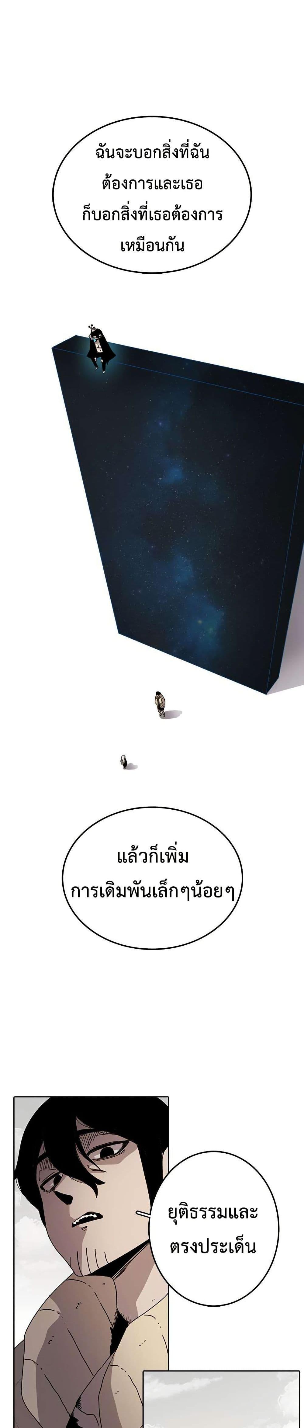 Manga-lc-com อ่านมังงะ อ่านการ์ตูน ออนไลน์ ฟรี The House Without Time ตอนที่ 1 2 3 4 5 6 7 8 9 10 11 12 13 14 ฟรี ไม่มีโฆษณา Manga-lc - อ่าน มังงะ อ่าน การ์ตูน ออนไลน์ อ่านมังงะ ฟรี