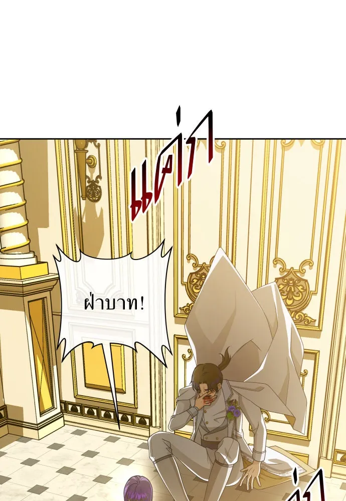 ชิงชีวิตพลิกลิขิตชะตา ตอนที่ 166. อาหารค่ำยามดึก(1) รูปที่ 53