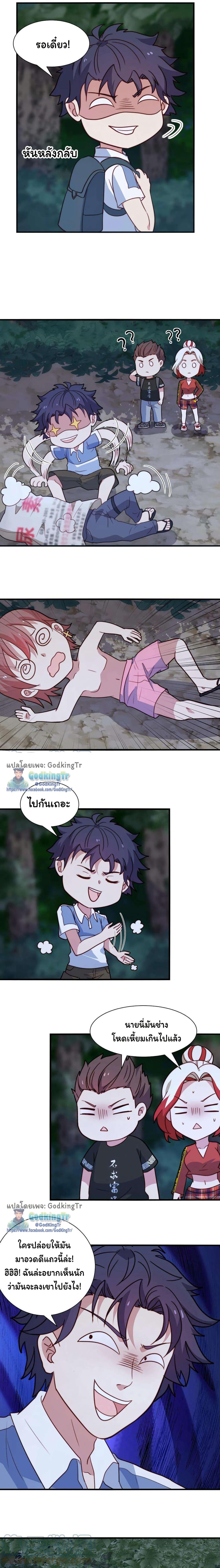 Manga-lc-com อ่านมังงะ อ่านการ์ตูน ออนไลน์ ฟรี Is It Reasonable for Me to Beat a Dragon With a Slime ตอนที่ 1 2 3 4 5 6 7 8 9 10 11 12 13 14 ฟรี ไม่มีโฆษณา Manga-lc - อ่าน มังงะ อ่าน การ์ตูน ออนไลน์ อ่านมังงะ ฟรี