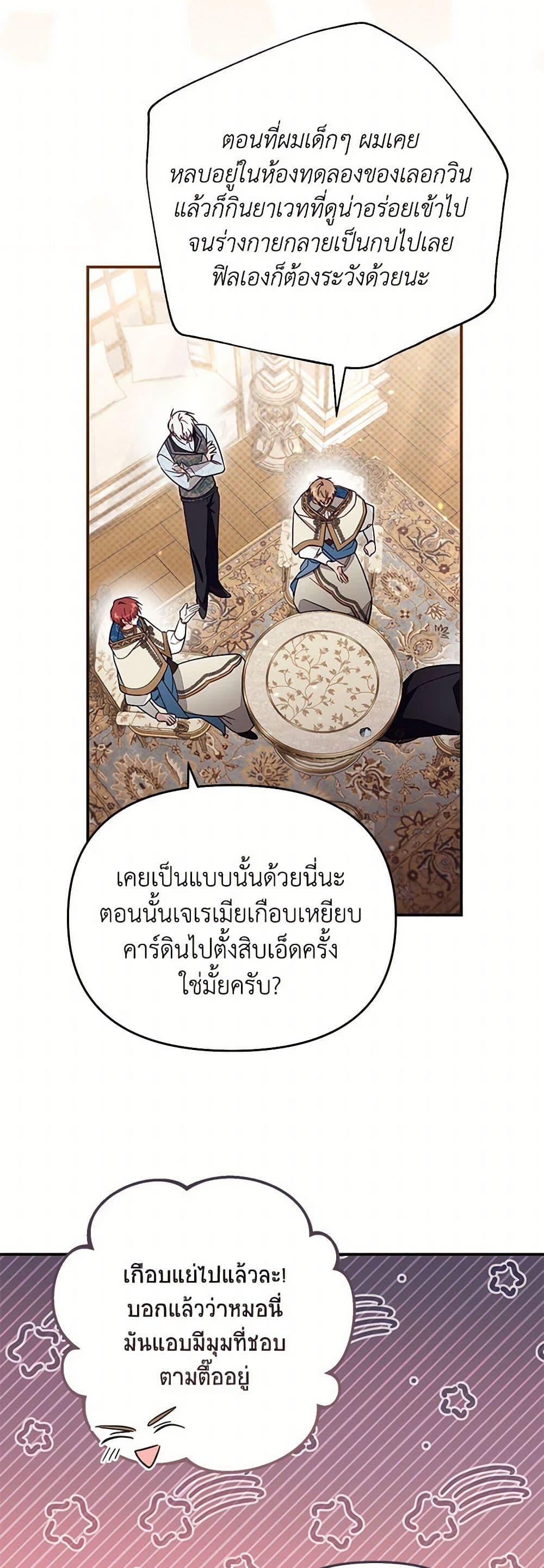 Manga-lc-com อ่านมังงะ อ่านการ์ตูน ออนไลน์ ฟรี No Place for the Fake Princess ตอนที่ 1 2 3 4 5 6 7 8 9 10 11 12 13 14 ฟรี ไม่มีโฆษณา Manga-lc - อ่าน มังงะ อ่าน การ์ตูน ออนไลน์ อ่านมังงะ ฟรี